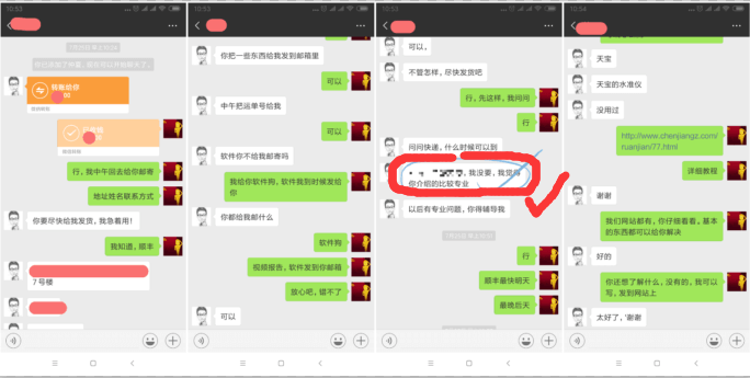 感覺我們非常專業(yè)
