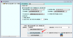 沉降觀測(cè)數(shù)據(jù)分析報(bào)告如何全自動(dòng)生成