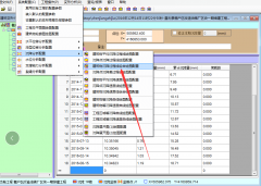 沉降觀測(cè)軟件做沉降數(shù)據(jù)分析的優(yōu)勢(shì)所在